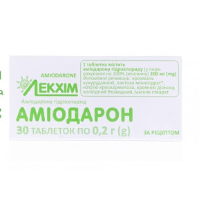 Аміодарон 0.2 г №30 таблетки