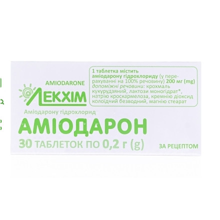 Аміодарон 0.2 г №30 таблетки
