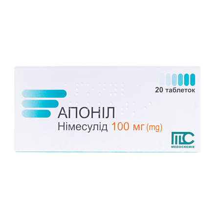 Апоніл табл.100мг №20