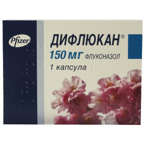 Дифлюкан капсула, 150 мг, 1 шт.