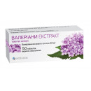 Валеріани екстр.табл. 20мг №50 укр