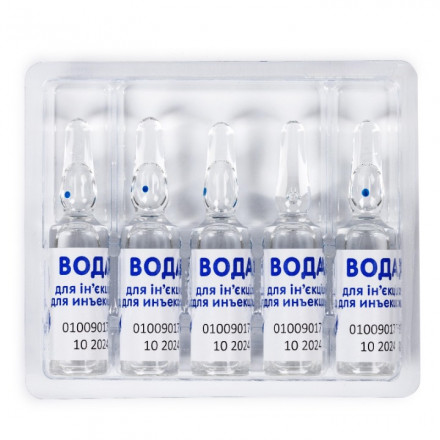 Вода для ін'єкцій розчин 2 мл №10 Лекхім