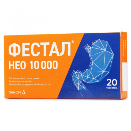 Фестал Нео таблетки по 10 000, 20 шт.