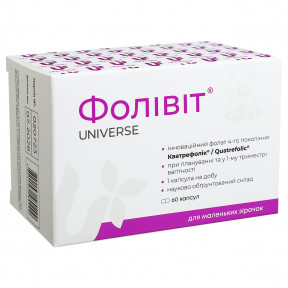 Фолівіт капс.300мг №60