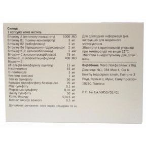 Вітакап капсули, 30 шт.