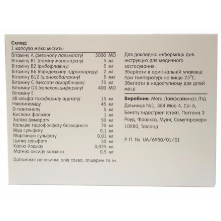 Вітакап капсули, 30 шт.