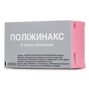 Полижинакс капсулы вагинальные противомикробные, 12 шт.