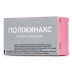 Полижинакс капсулы вагинальные противомикробные, 12 шт.