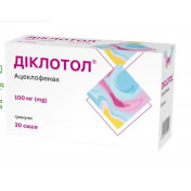 Диклотол гран. 100мг 1г у саше №20