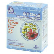 Фіточай Бронхолітичний у фільтр-пакетах по 1,5 г, 20 шт. - Ключі Здоров'я
