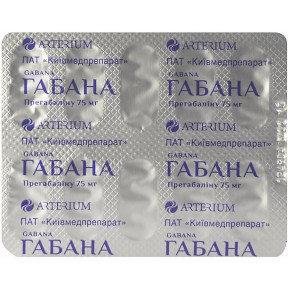 Габана капсулы при эпилепсии по 75 мг, 20 шт.