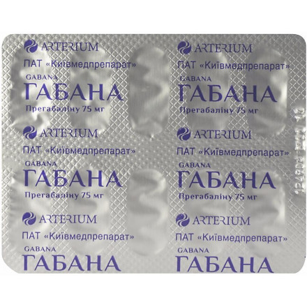 Габана капсулы при эпилепсии по 75 мг, 20 шт.