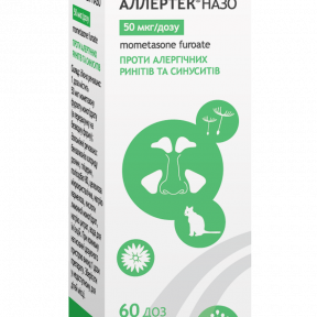 Аллертек Назо спрей по 50 мкг/доза, 60 доз