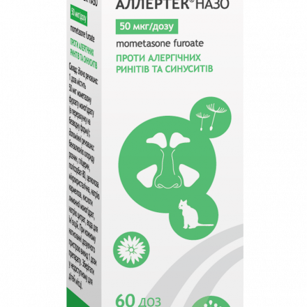 Аллертек Назо спрей по 50 мкг/доза, 60 доз