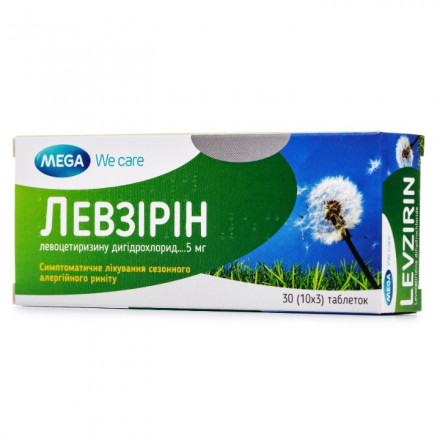 Левзірін таблетки по 5 мг, 30 шт.