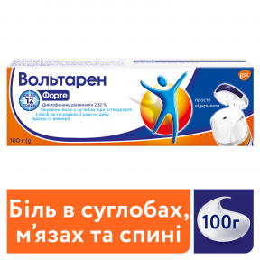 Вольтарен форте емульгель, 100 г