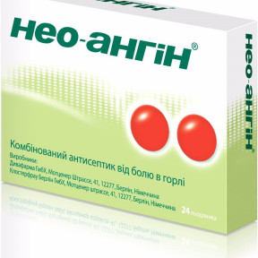 Нео Ангін №24 льодяники