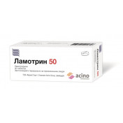 Ламотрин табл.диспер.50мг №30