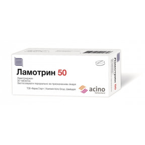 Ламотрин табл.диспер.50мг №30