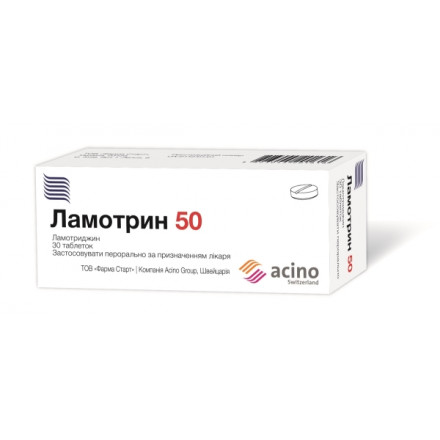 Ламотрин табл.диспер.50мг №30