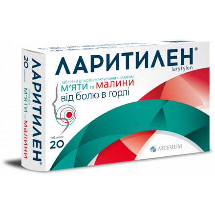 Ларитилен таблетки для горла зі смаком м'яти та малин, 20 шт.