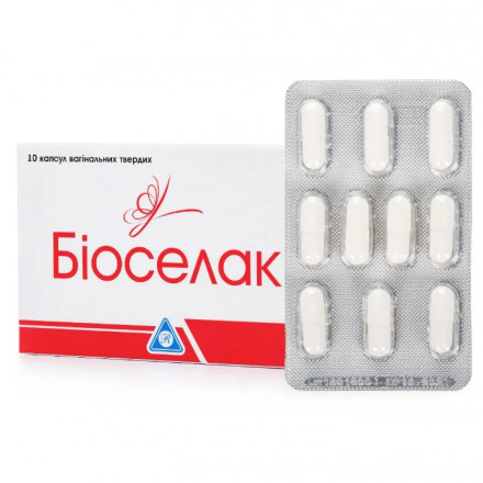 Біоселак капсули вагінальні з лактобактеріями, 10 шт.