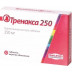 Тренакса 250табл п/о 250мг №12
