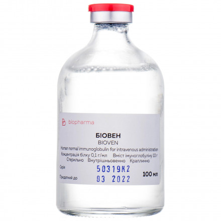 Біовен імуноглобулін 10% - 100 мл, розчин для інфузій