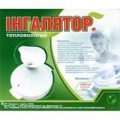 Інгалятор тепловологий Гемопласт