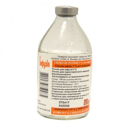 Глюкоза 5% розчин для інфузій, 200 мл