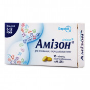 Амізон таблетки по 125 мг, 10 шт.