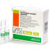Гентаміцину сульфат-Дарниця розчин для ін'єкцій по 2 мл в ампулі, 40 мг / мл, 10 шт.