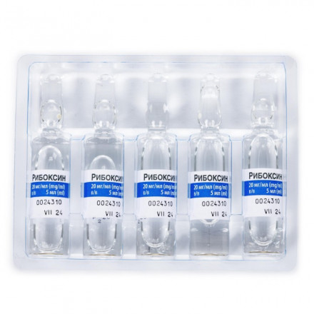 Рибоксин розчин для ін'єкцій по 5 мл в ампулі, 20 мг / мл, 10 шт.