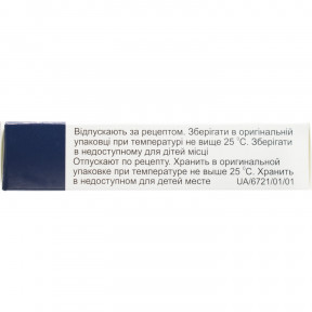 Гідрохлортіазид таблетки по 25 мг, 20 шт.