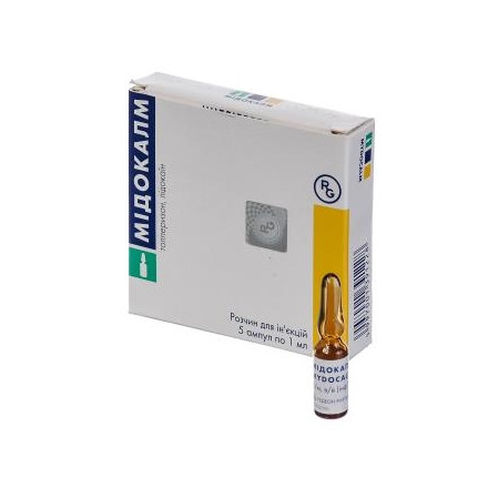 Мидокалм раствор для инъекций, 100 мг, по 1 мл в ампулах, 5 шт.