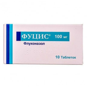 Фуцис таблетка по 100 мг, 10 шт.