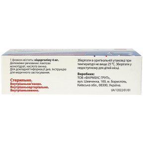 Ніцеромакс 4 мг №4 ліофілізат для приготування розчину для ін'єкцій