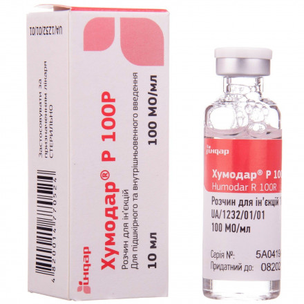Хумодар P 100Р розчин для ін'єкцій по 100 МО/мл, 10 мл, 1 шт.