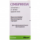 Сімбринза краплі для очей, 5 мл