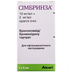 Сімбринза краплі для очей, 5 мл