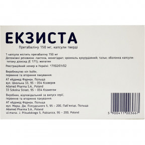 Екзиста капсули тверді по 150 мг, 56 шт.