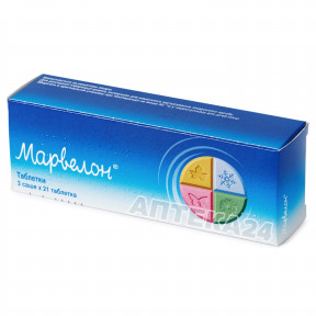 Марвелон таблетки, 63 шт.