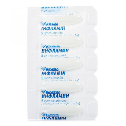 Інфламін свічки по 0,015 г, 10 шт.