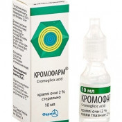 Кромофарм краплі для очей 2%, 10 мл