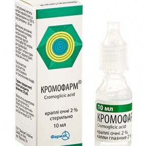 Кромофарм краплі для очей 2%, 10 мл