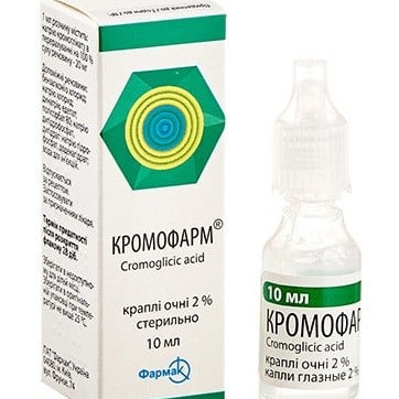Кромофарм краплі для очей 2%, 10 мл