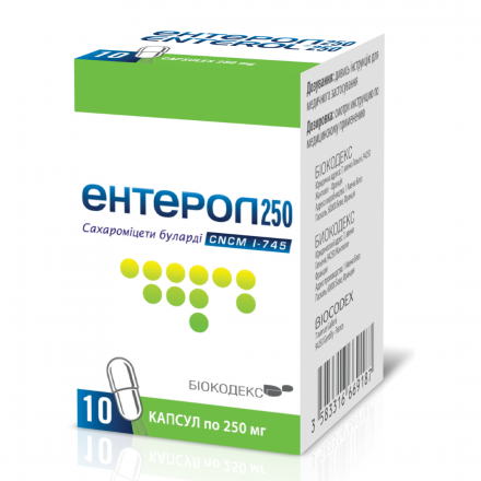 Ентерол капсули по 250 мг, 10 шт.