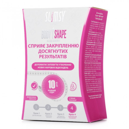 Слімсі Боді Шейп закріплення результату схуднення, порошок №21
