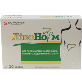 ЛівоНорм №10 капсули