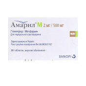 Амарил М 2 мг/500 мг №30 таблетки